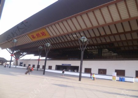 苏州站图片