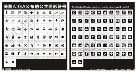 AIGA公共图形符号图片