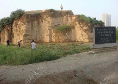 汉城墙遗址图片