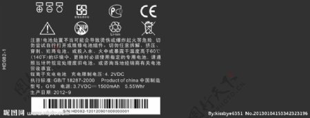 HTC电池标图片