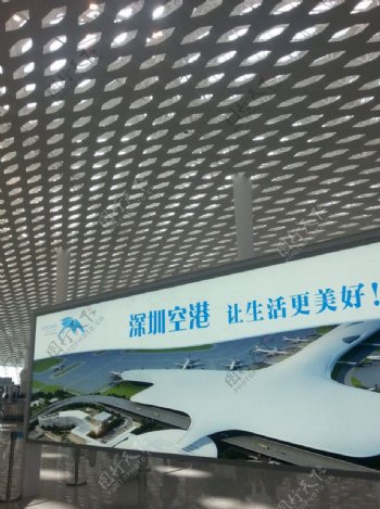 深圳机场图片