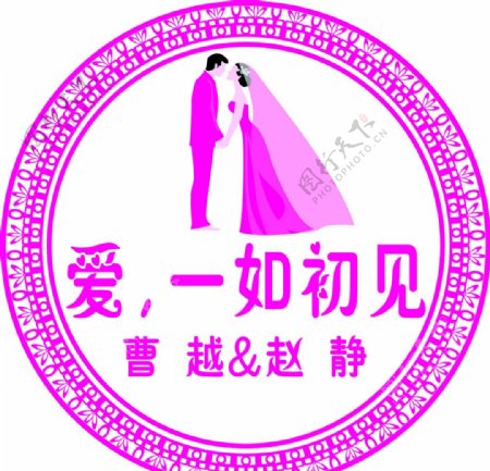 婚车logo图片