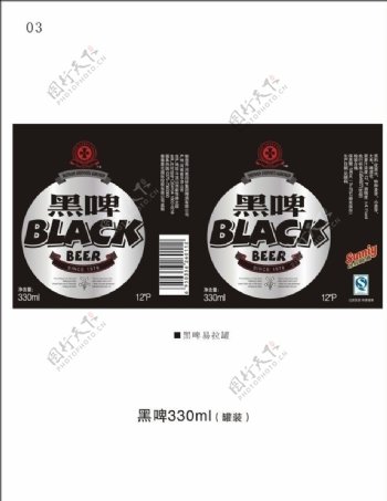四铃啤酒黑啤图片