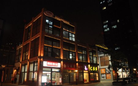 海上海D区一楼商铺夜景图片