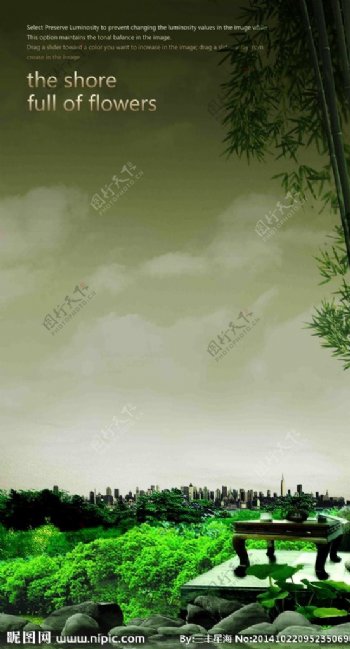 竹子桌子白云绿叶图片