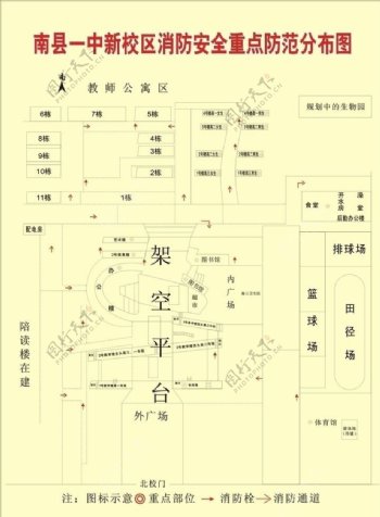 湖南省南县第一中学平面图图片