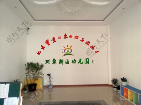 幼儿园背景墙方案三维效果图图片