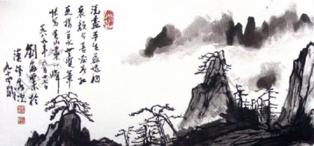 刘海栗山水现代山水国画图片