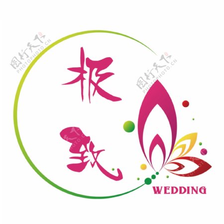 婚礼会馆logo花纹图片