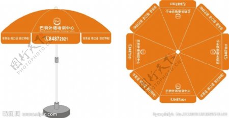 太阳伞设计图片
