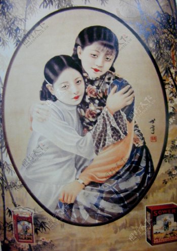 老上海月份牌图片