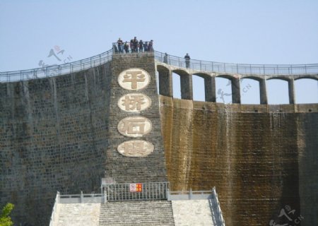 平桥石坝图片