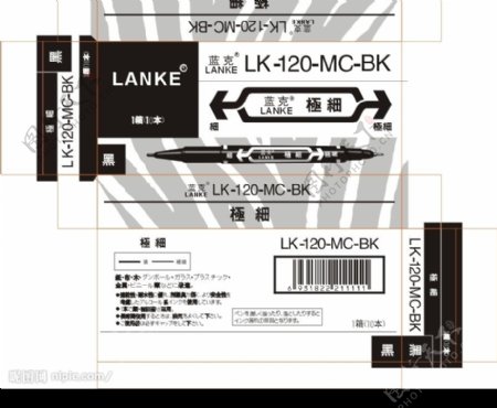 LK120MCBK笔盒图片
