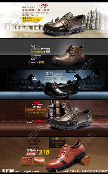 高档皮鞋全屏海报模板图片