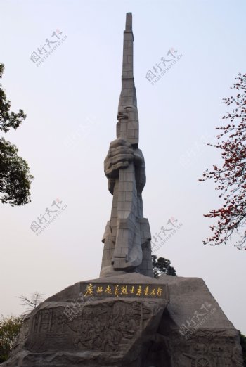 广州起义烈士纪念雕塑图片