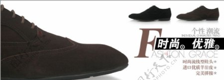 时尚鞋子网页广告图片