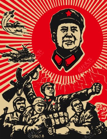 毛泽东1967图片