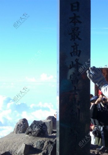 富士山山顶风光图片