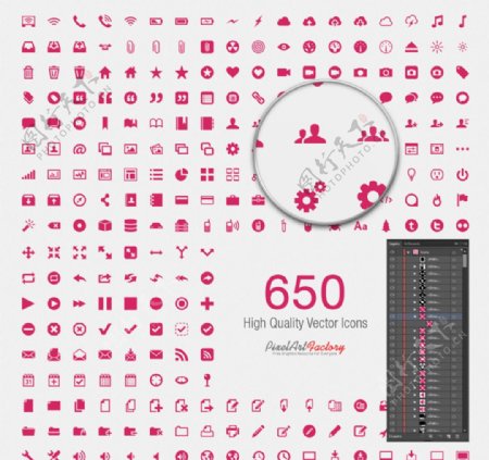 650个常用网页icon图标图片