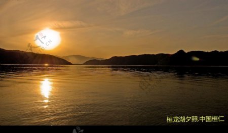 桓龙湖夕照图片