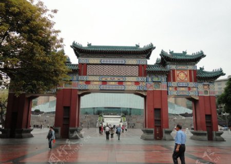 重庆大礼堂牌楼图片