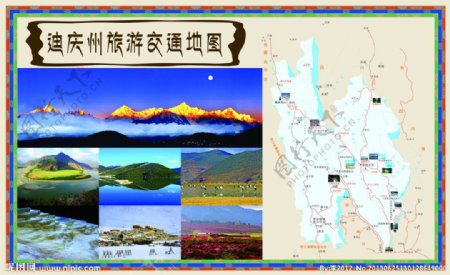 迪庆州旅游地形图图片