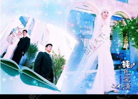 婚纱模板玻璃鞋城堡韩城恋曲图片