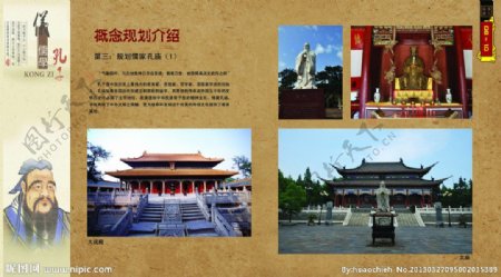 文化旅游宣传册图片