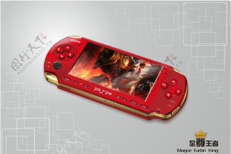 手绘PSP游戏机图片