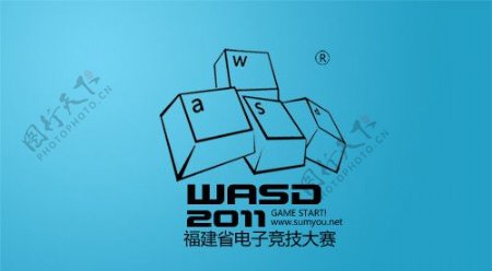 WASD福建电子竞技大赛官方LOGO图片