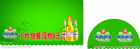 广告雨篷南昌啤酒雨蓬图片