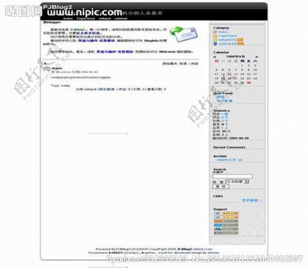MSN黑色模板图片