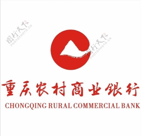 重庆商业银行图片