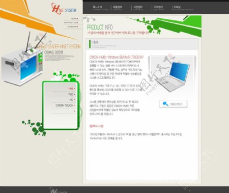 韩国网页素材模板图片