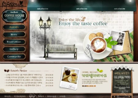 咖啡面包网站图片