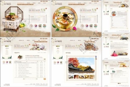 韩国料理网图片