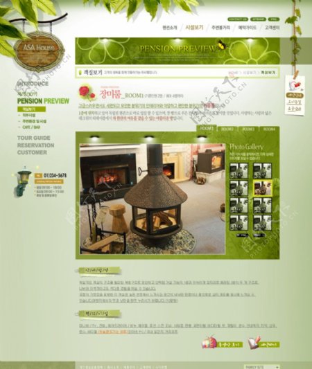 韩国绿色网页设计图片
