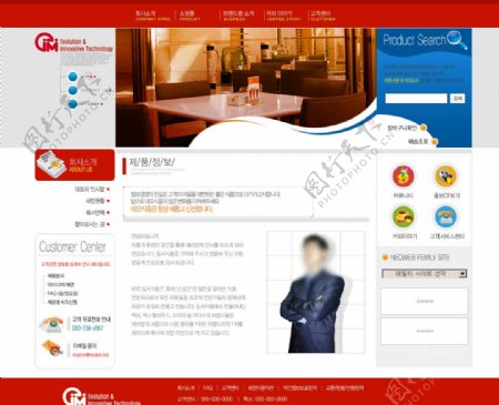 餐饮美食韩国网站模板图片