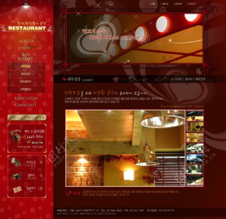 韩国网页餐厅风格图片