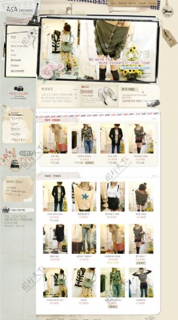 韩版女装网页图片
