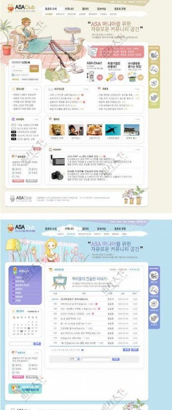 韩国贵女人生活网站界面图片