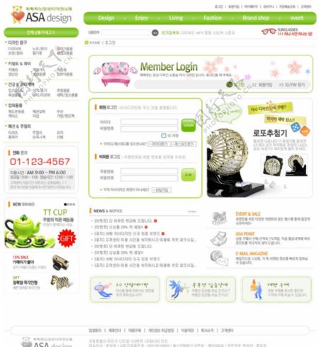 行业服务类韩国网站模板图片