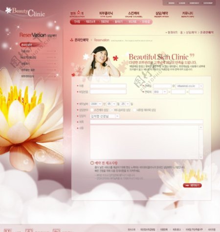 韩国网站模板源文件紫色图片