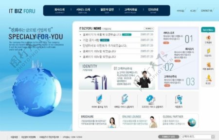 韩国网络部门网站模板图片