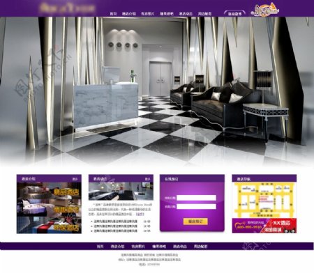 风情酒店网站设计图图片