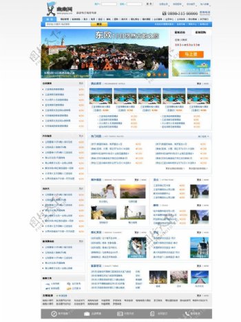 旅游网站页面设计模板图片