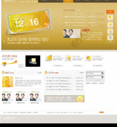 韩国网页模板2222图片
