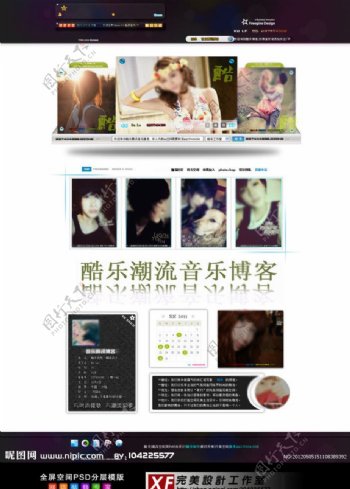 腾讯QQ最新60全屏空间皮肤图片