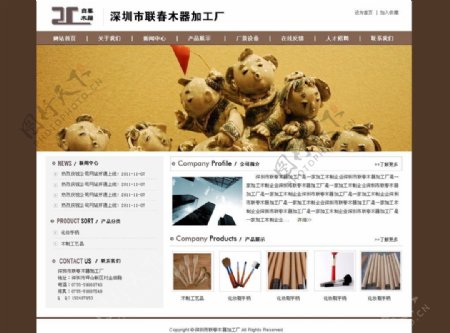 木器木制工艺品网站图片
