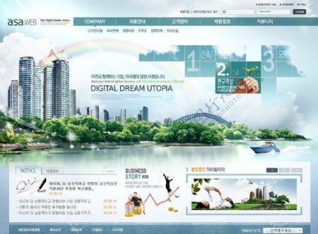 韩国商业模板图片